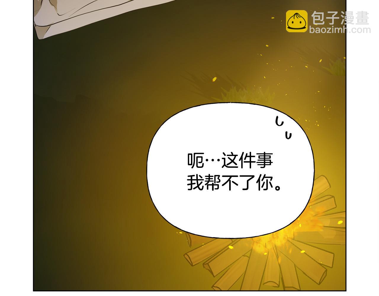 第100话 艾琪医生134