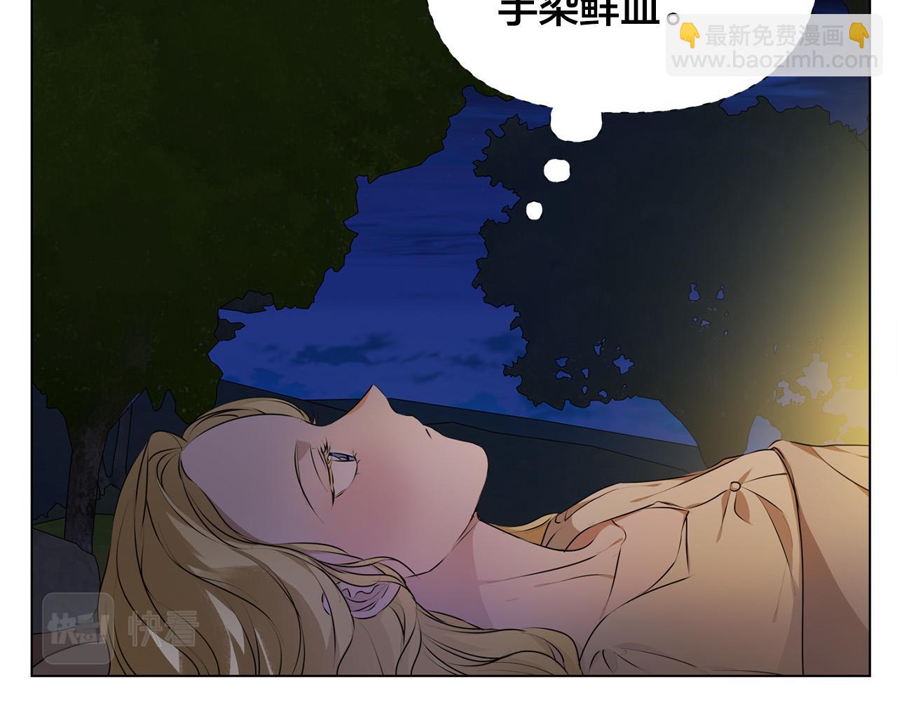 第100话 艾琪医生176