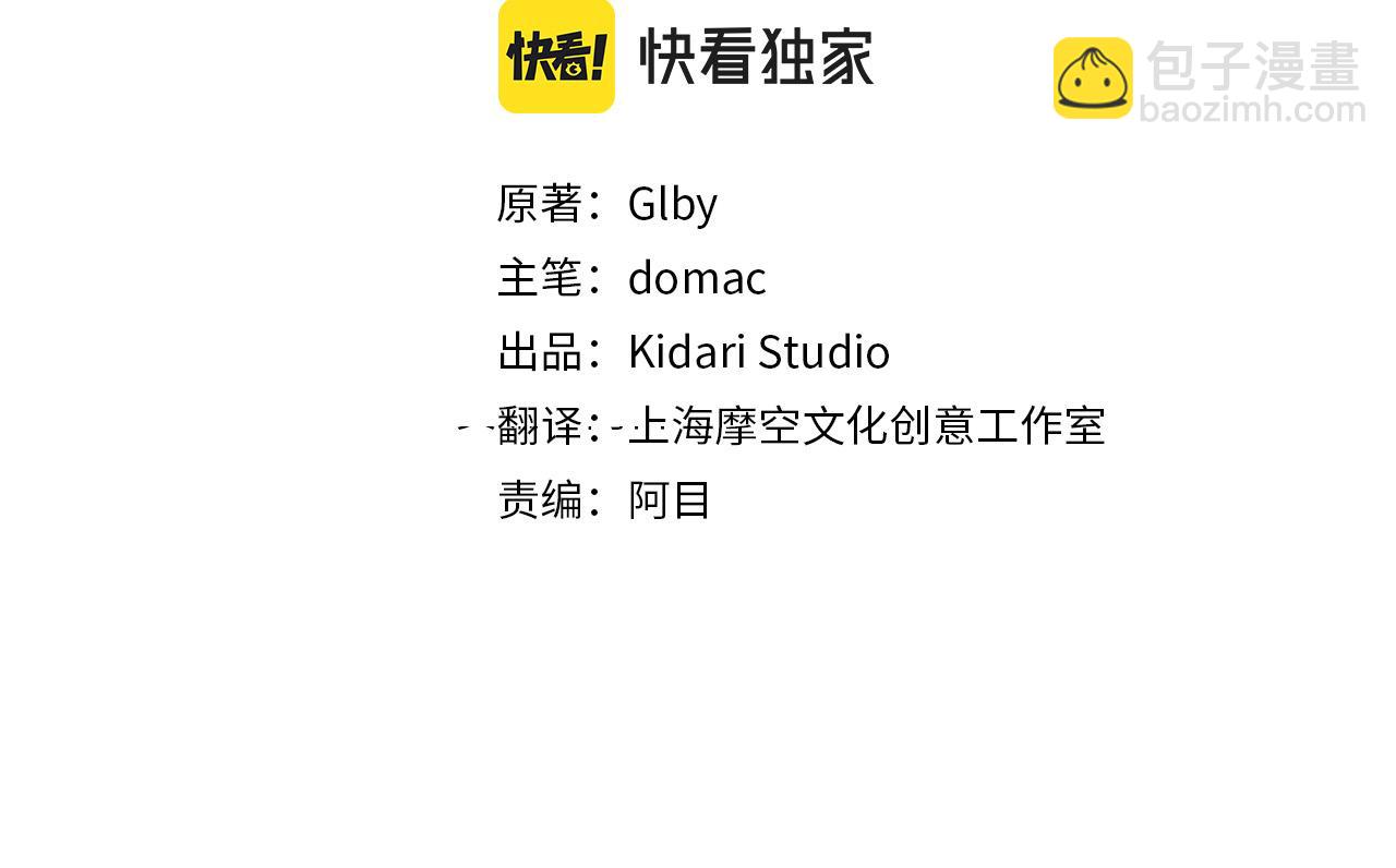 第100话 艾琪医生2
