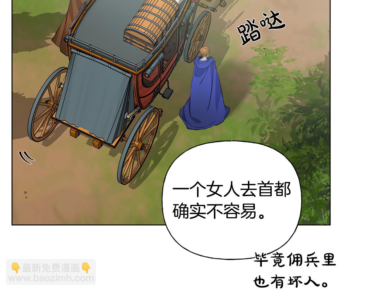 第100话 艾琪医生42