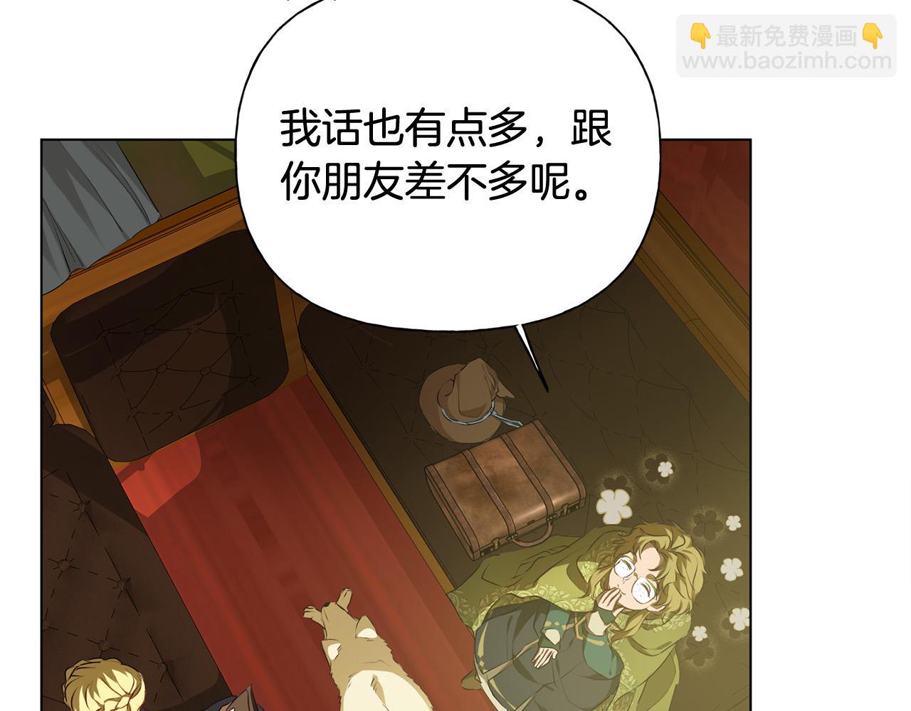 第100话 艾琪医生84