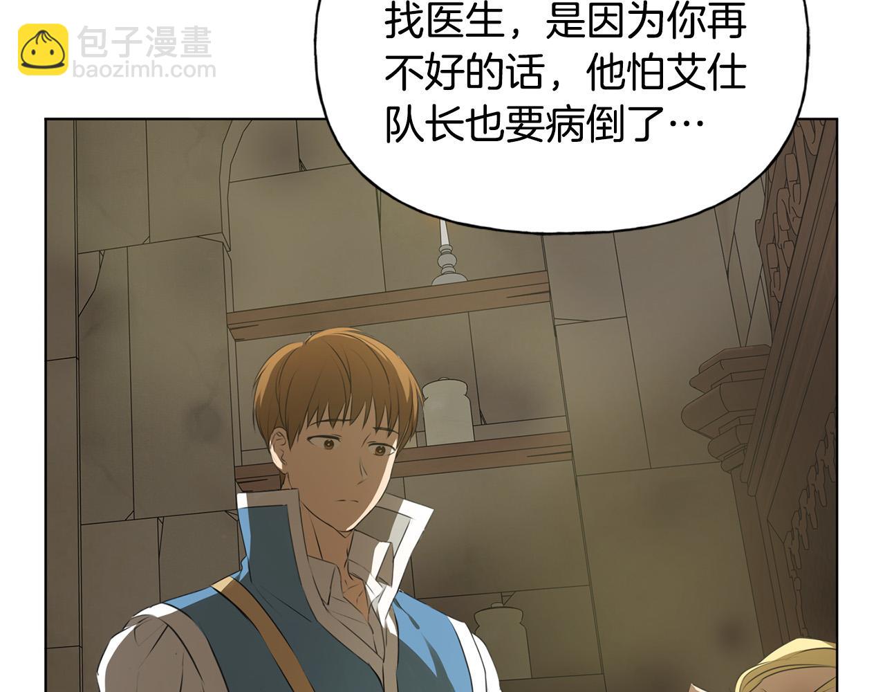 第100话 艾琪医生93