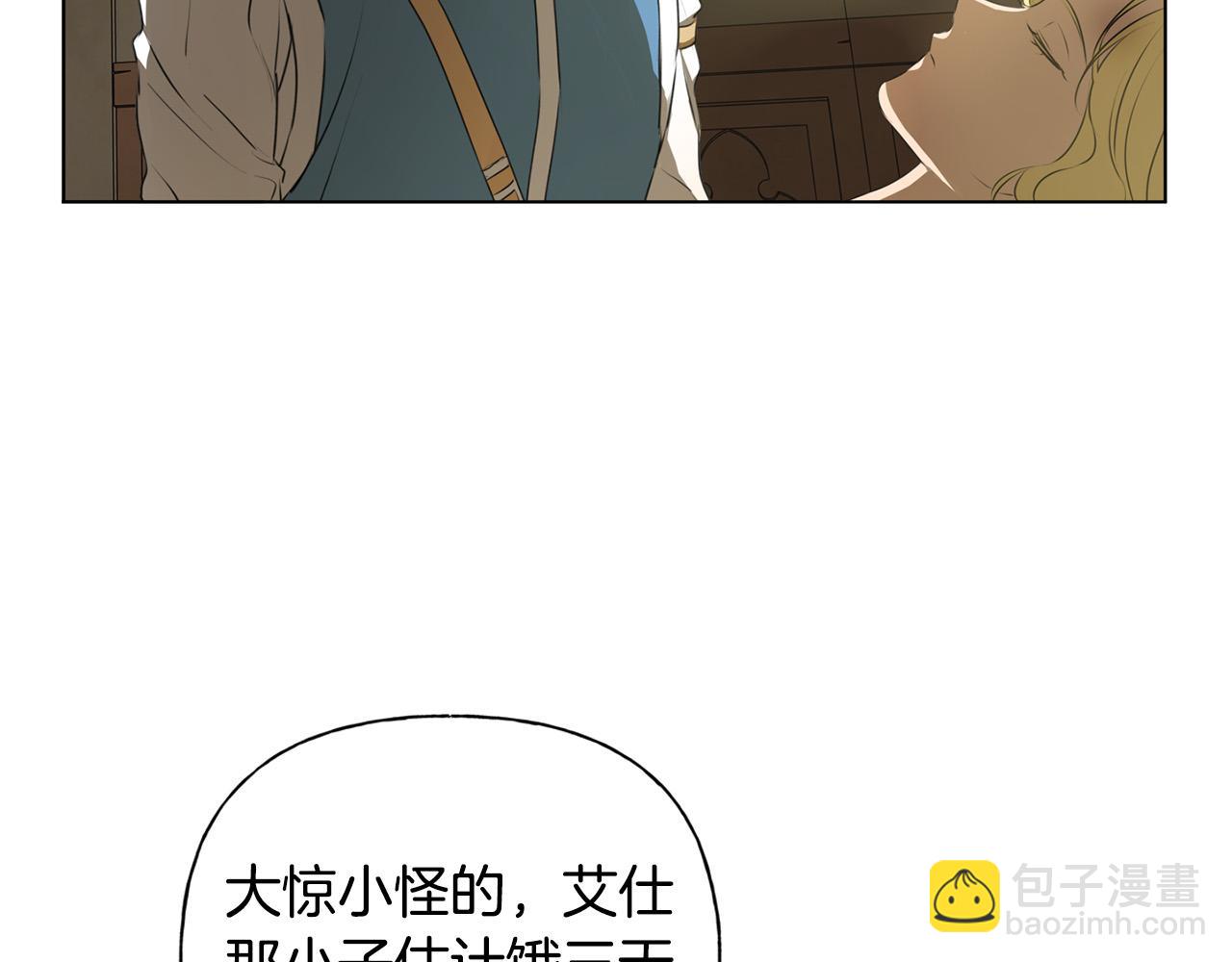第100话 艾琪医生94