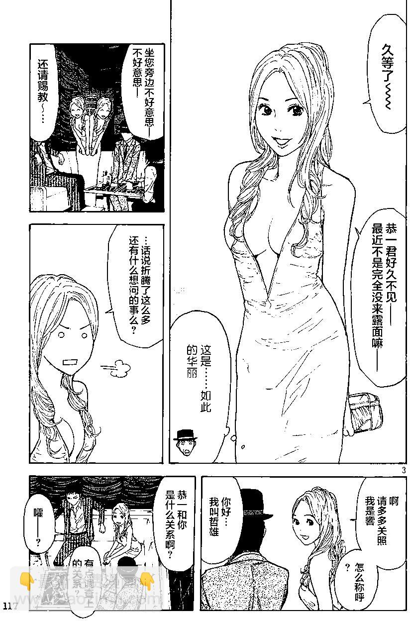 第14回2