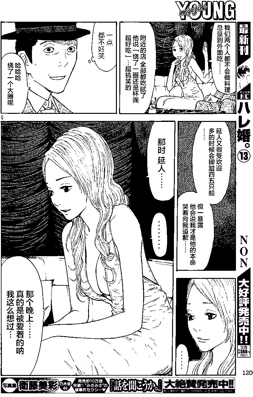 第14回5