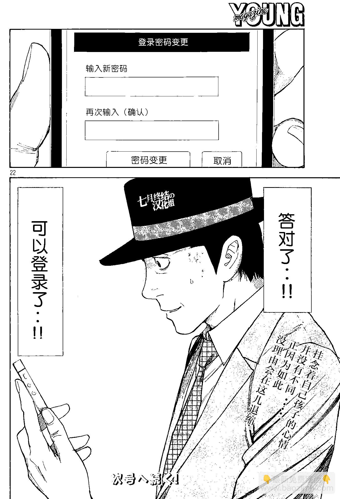 第20回21