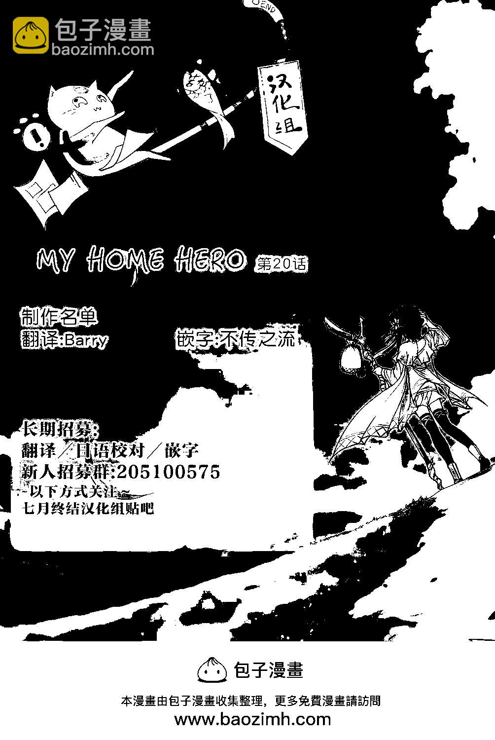 第20回22