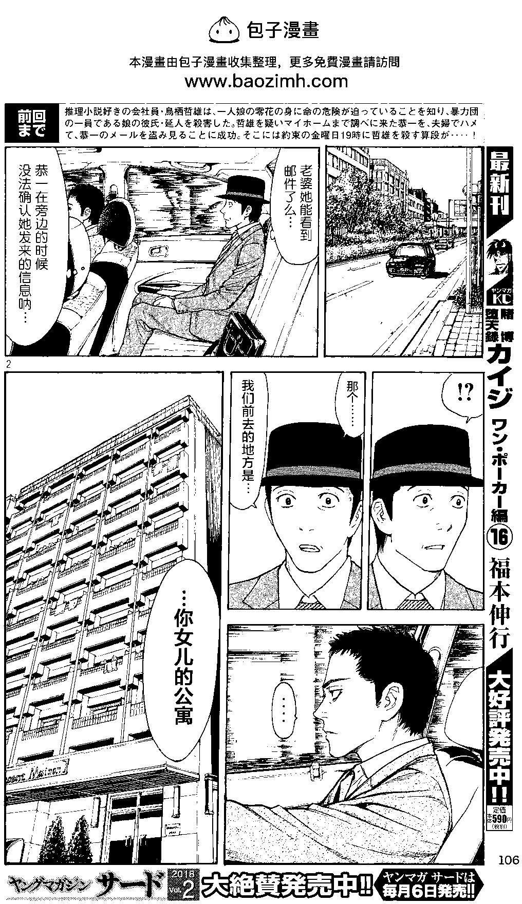第26回1