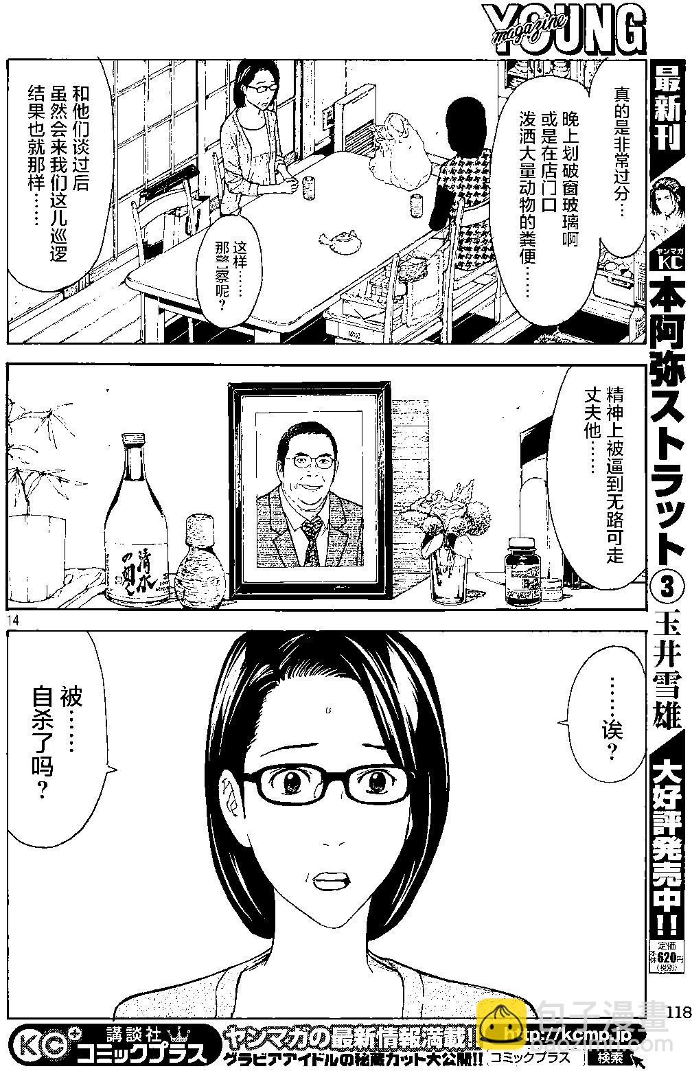 第26回13