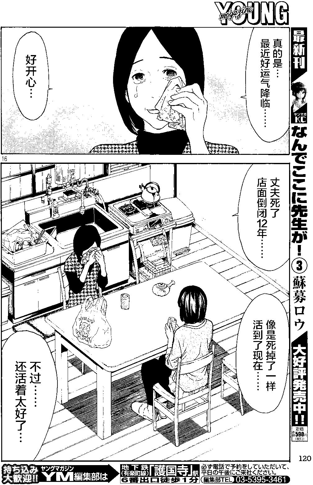 第26回15