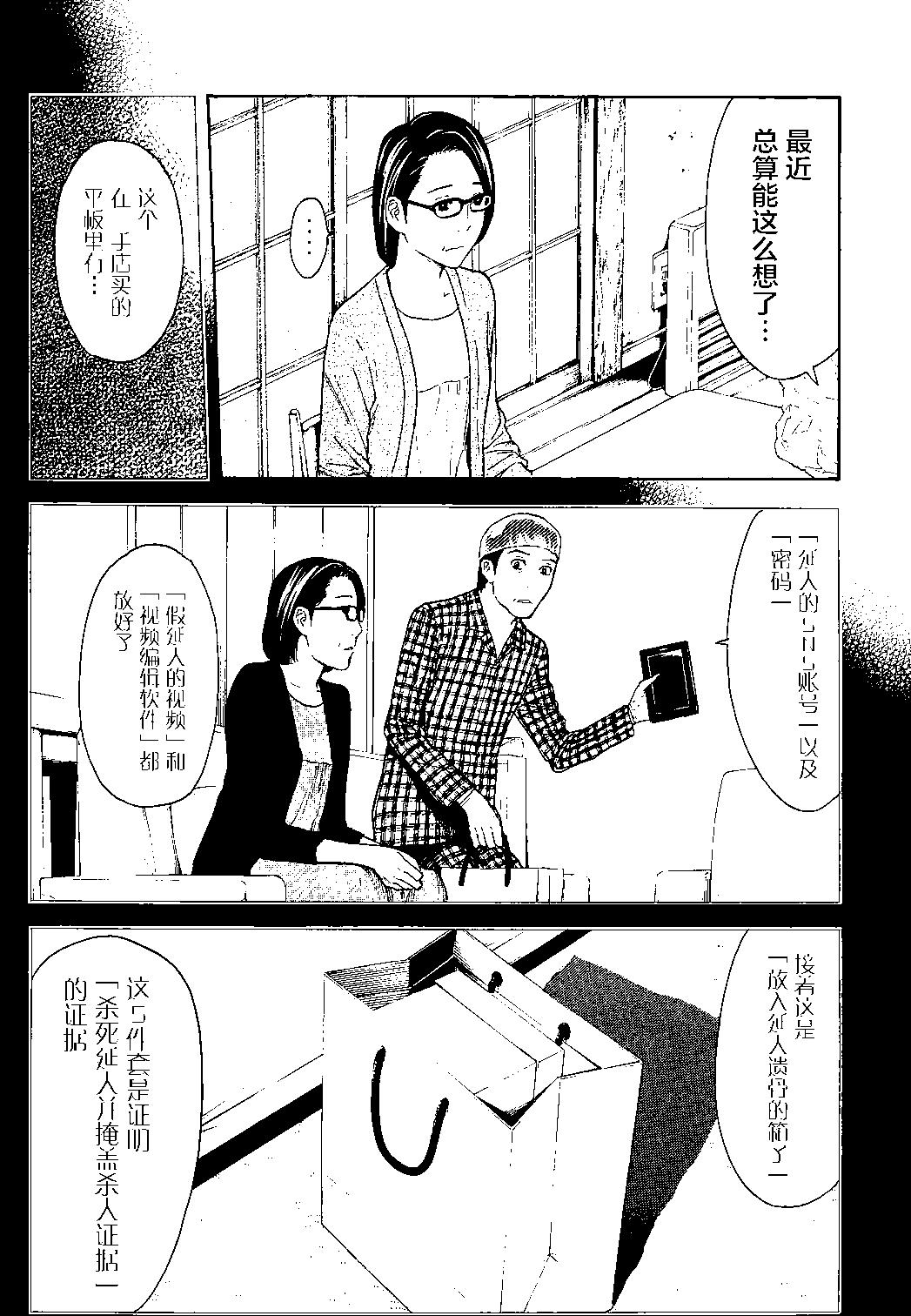 第26回16