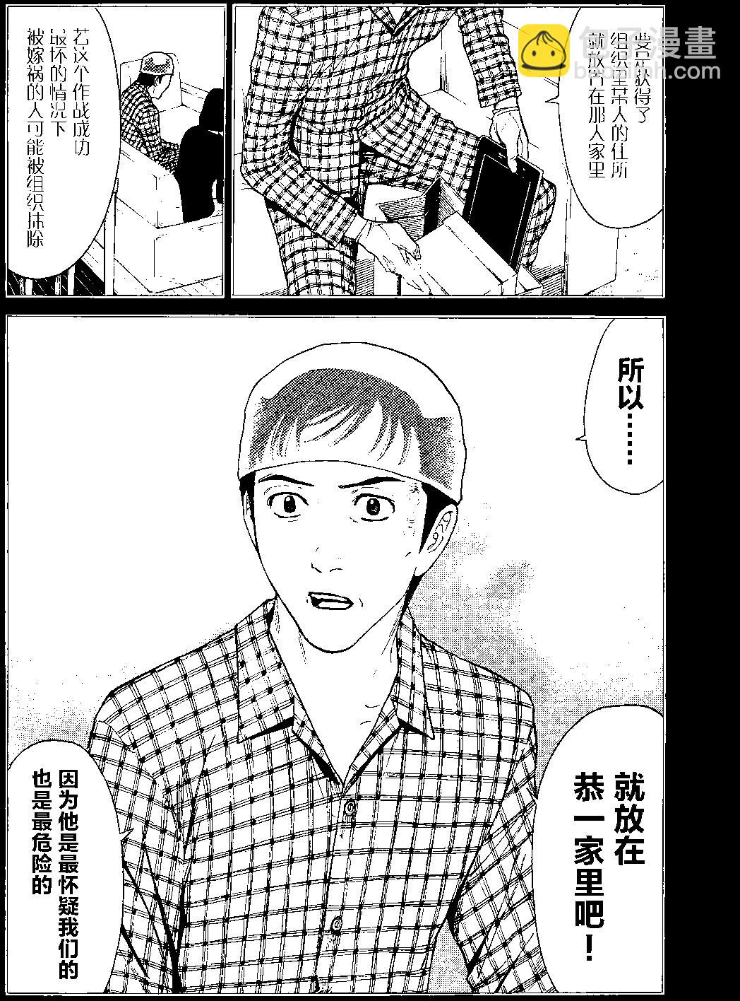 第26回17