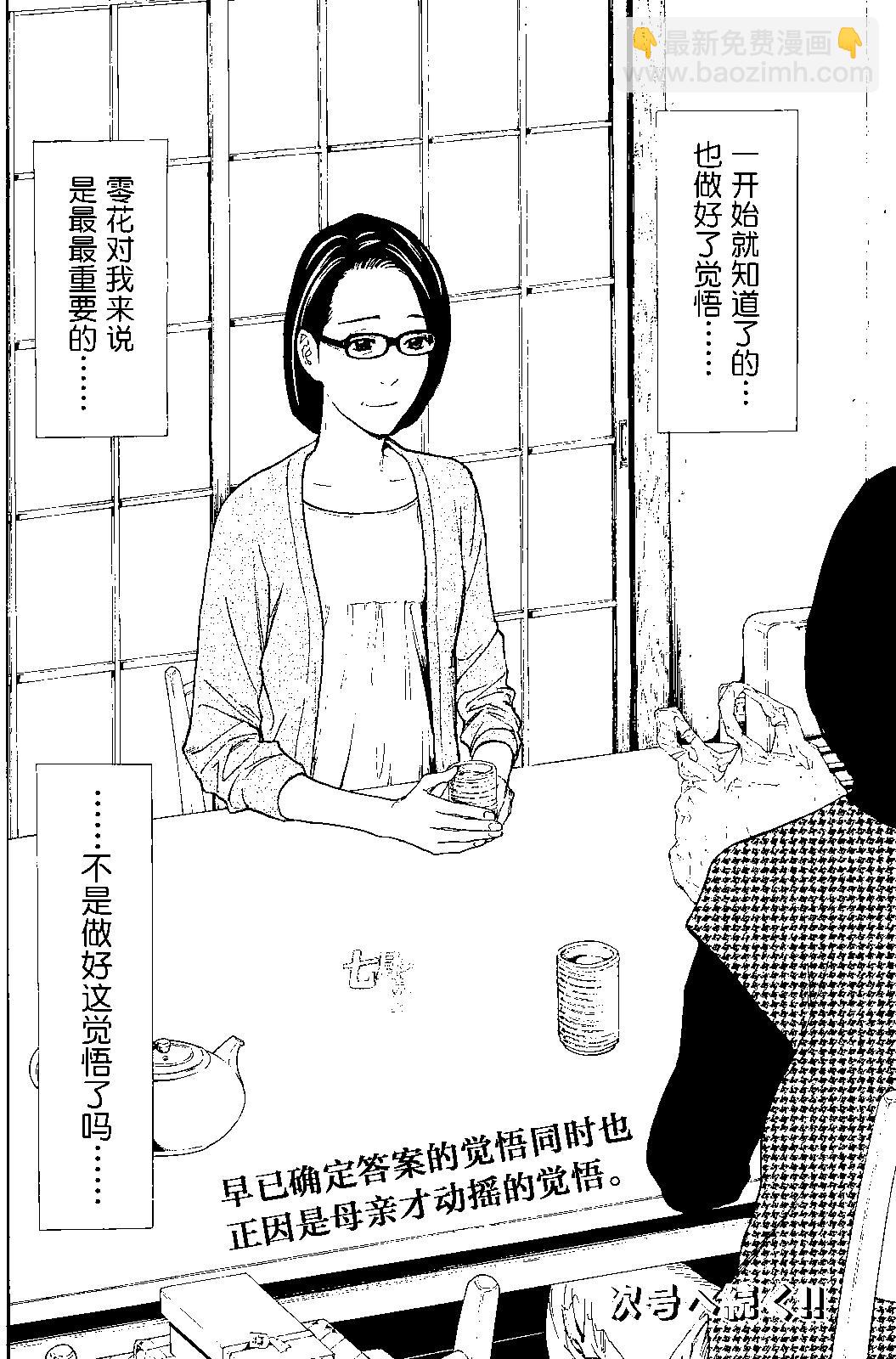 第26回19
