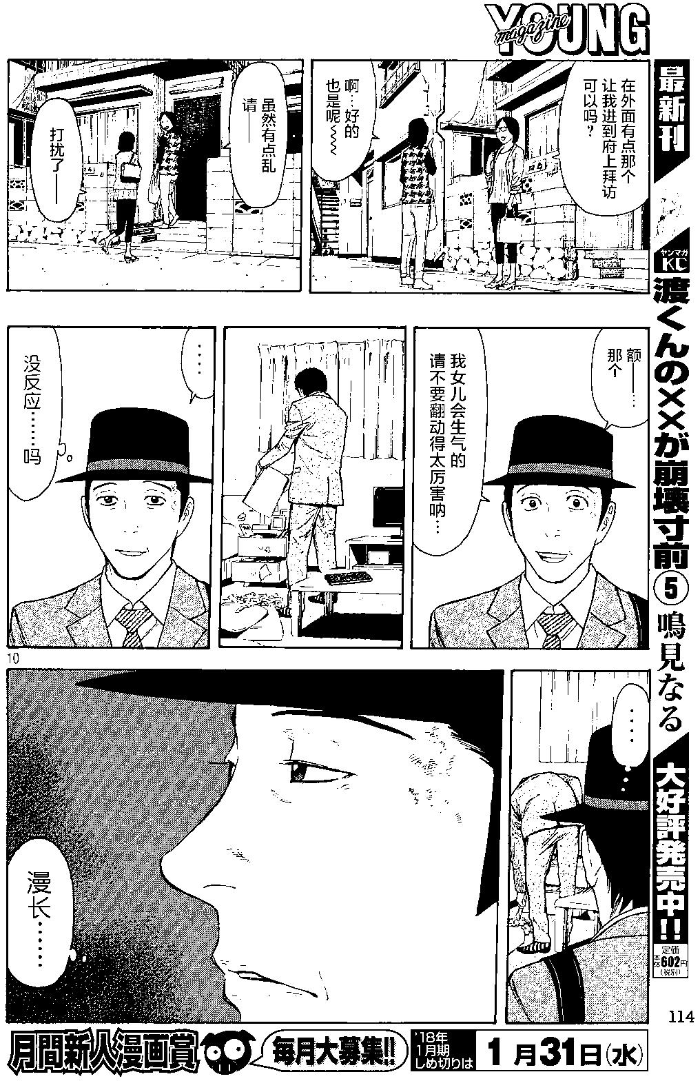 第26回9