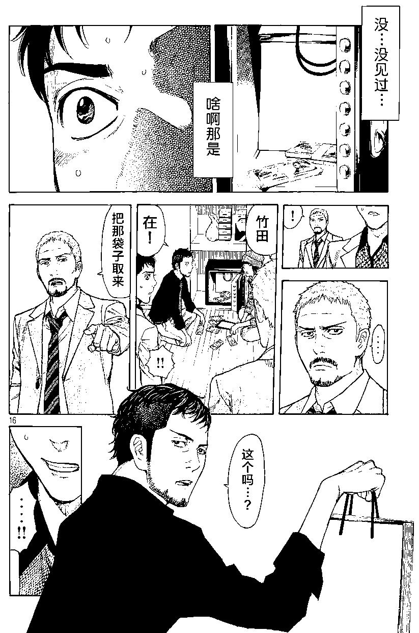 第36回15