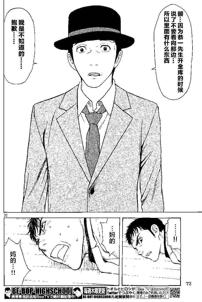 第36回19