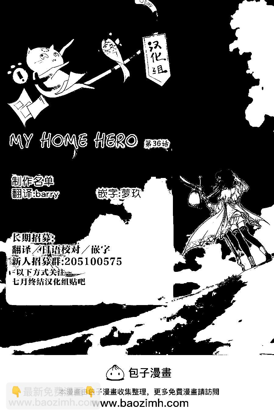 第36回22