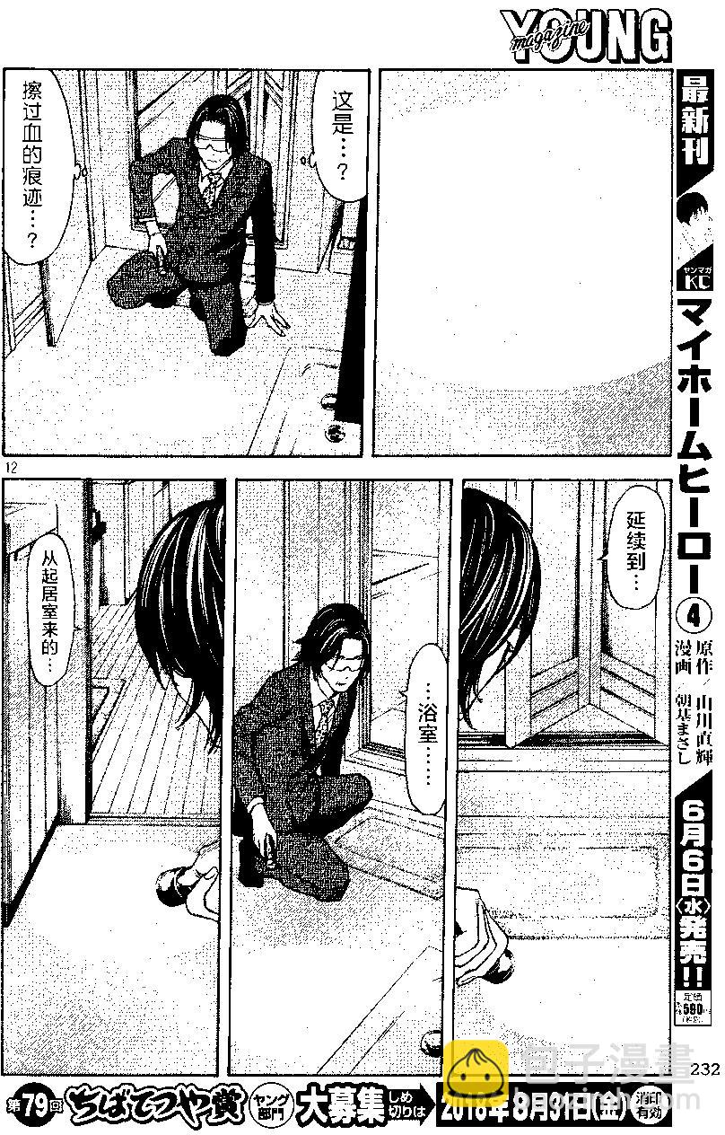 第42回11