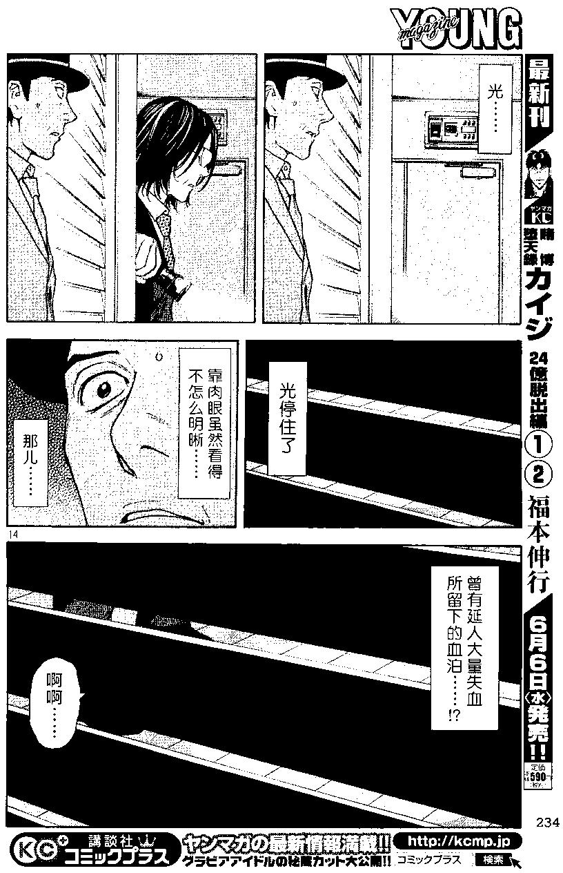 第42回13