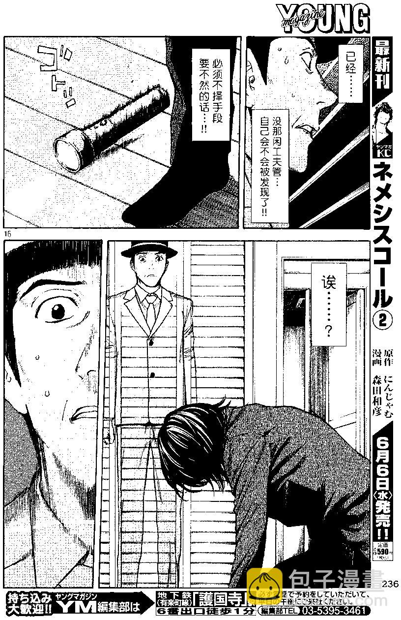 第42回15