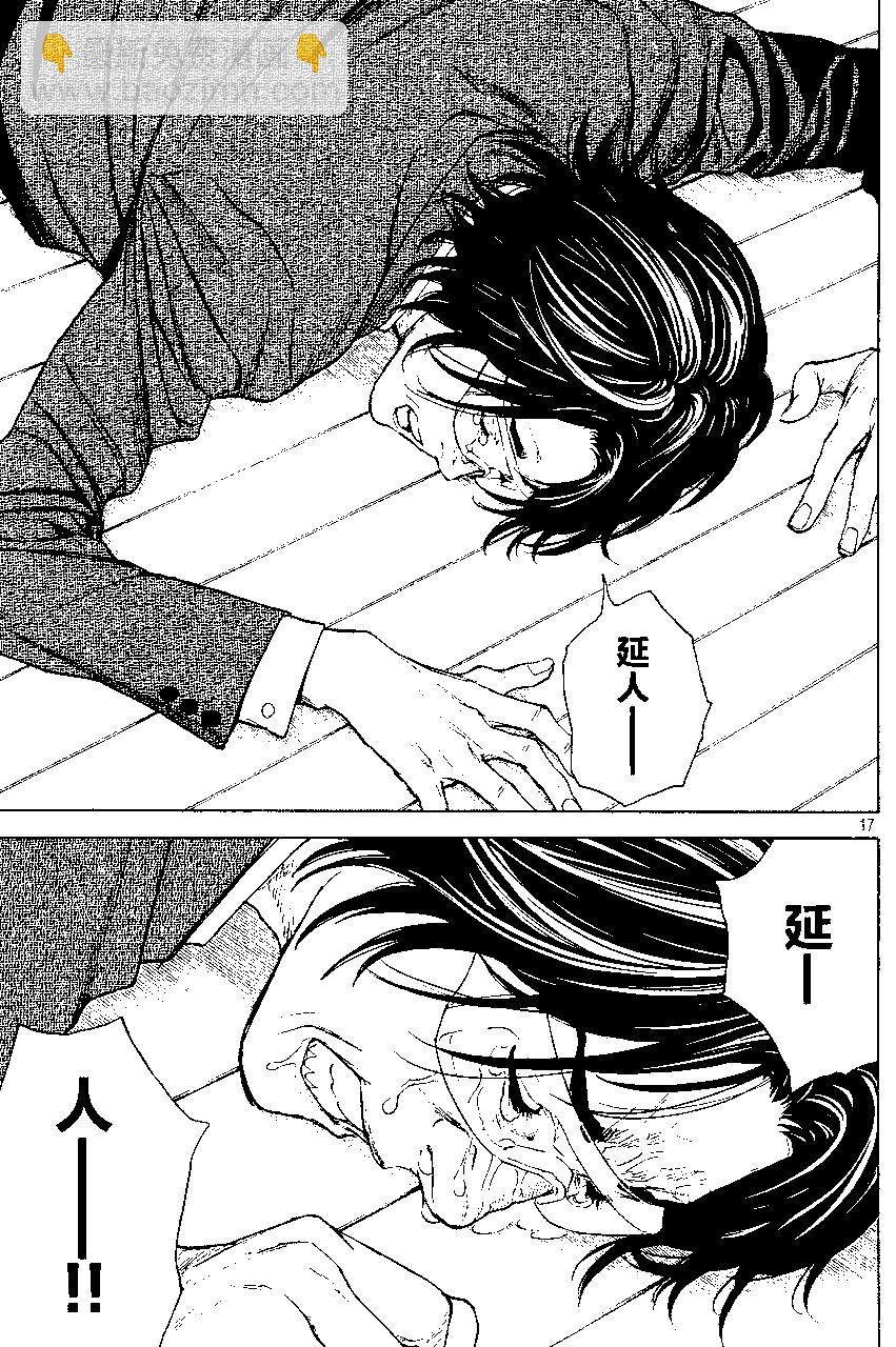 第42回16
