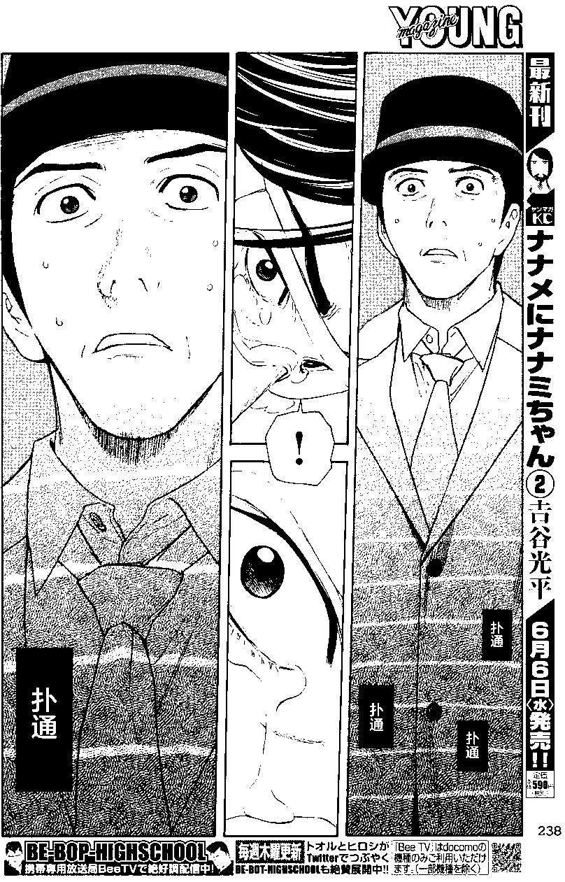 第42回17