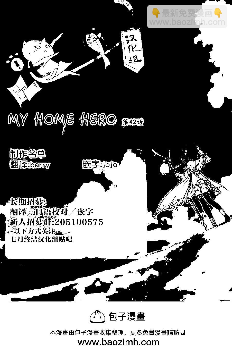 第42回20