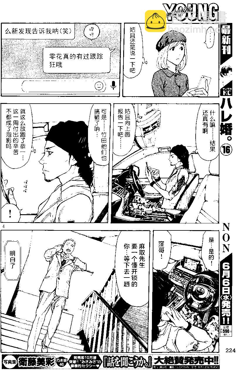 第42回3