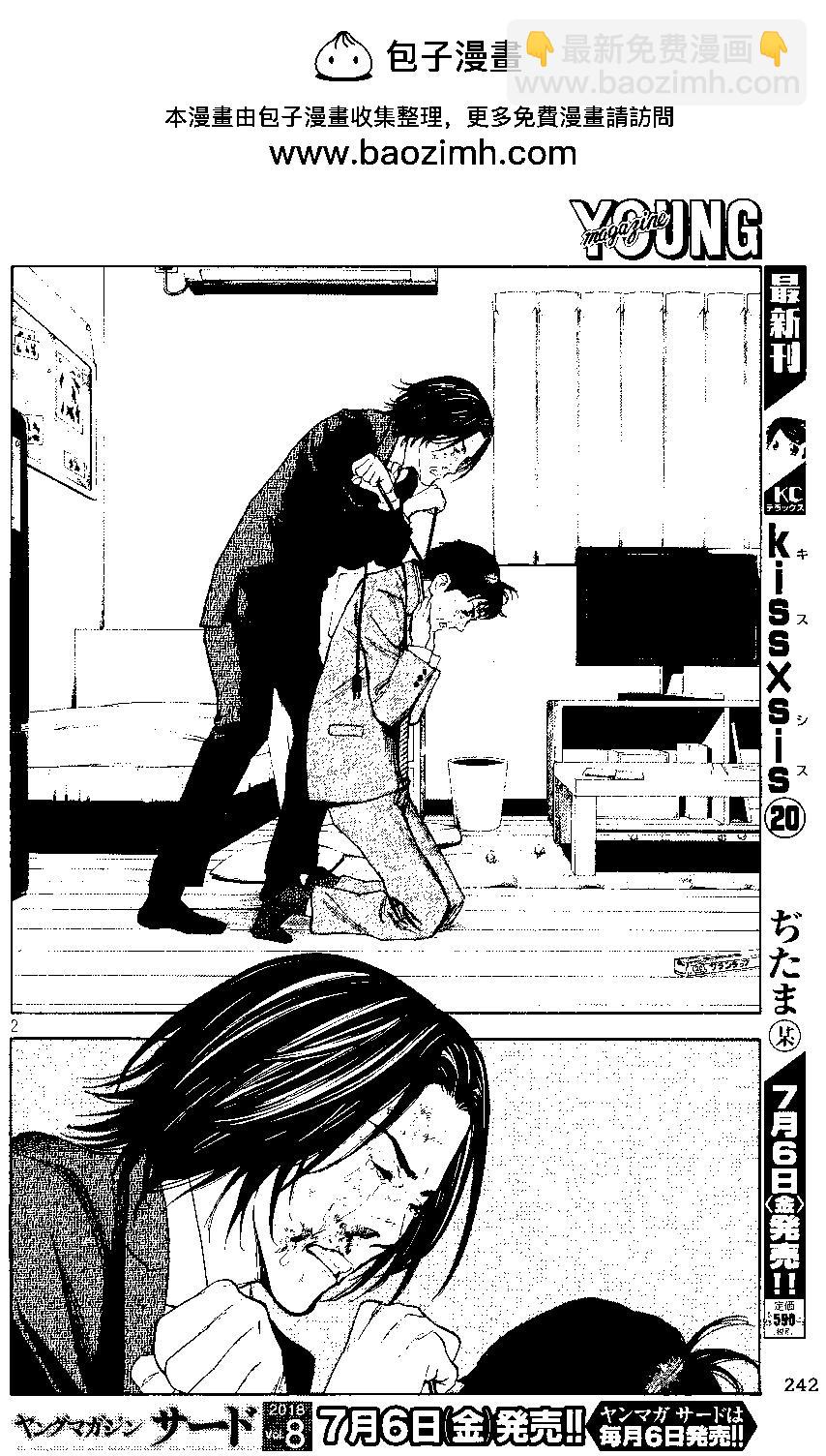 第45回1