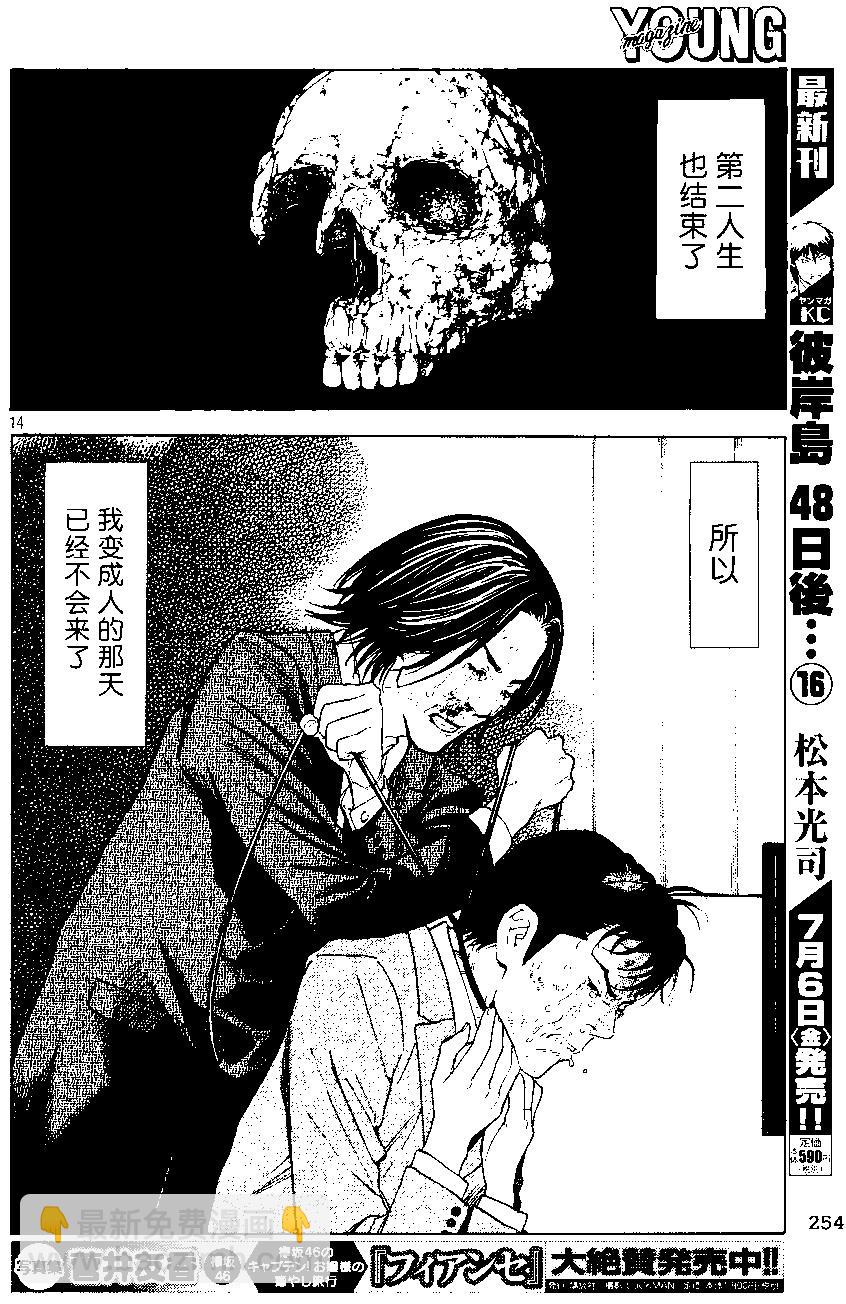 第45回13