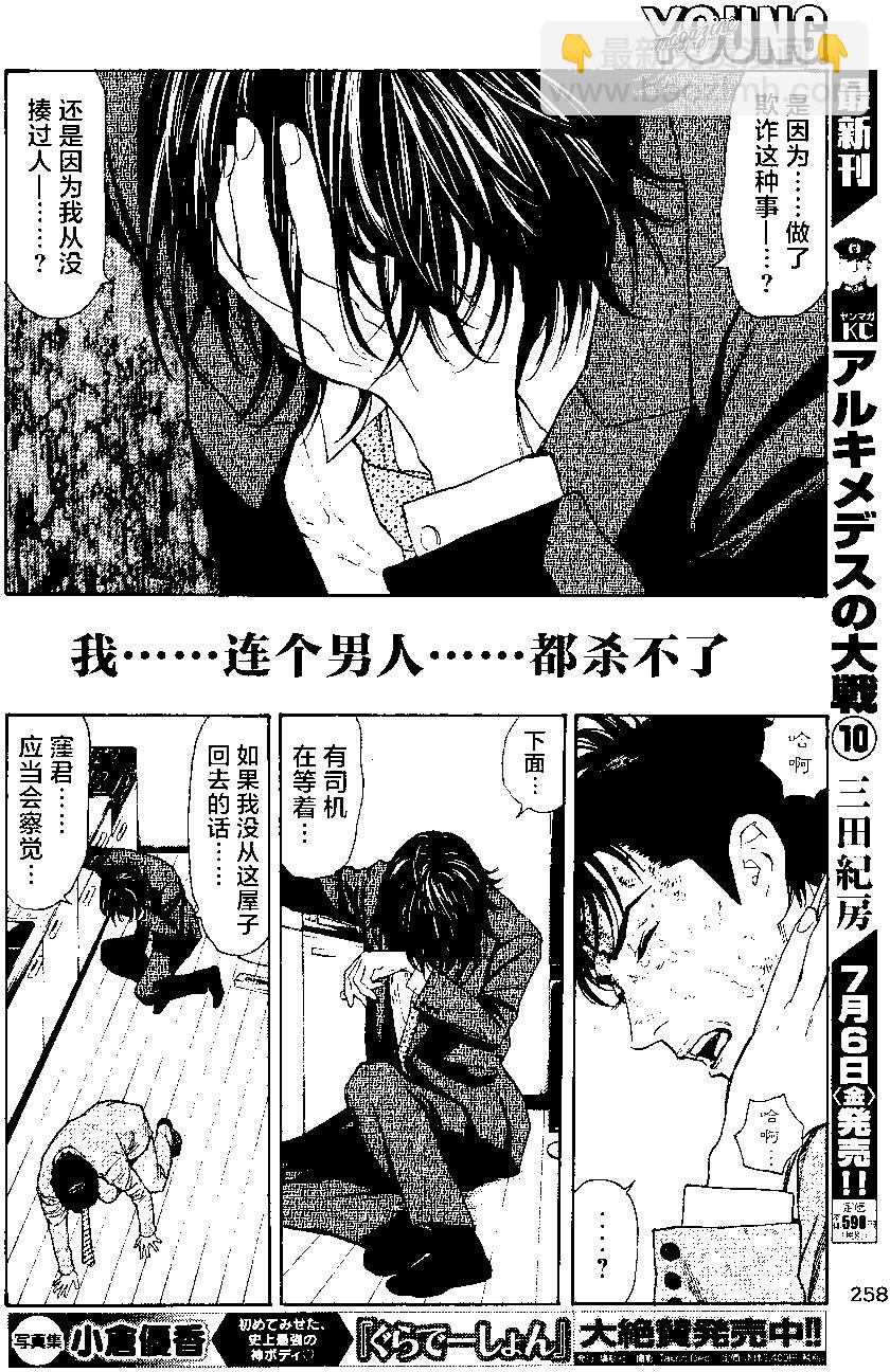 第45回17