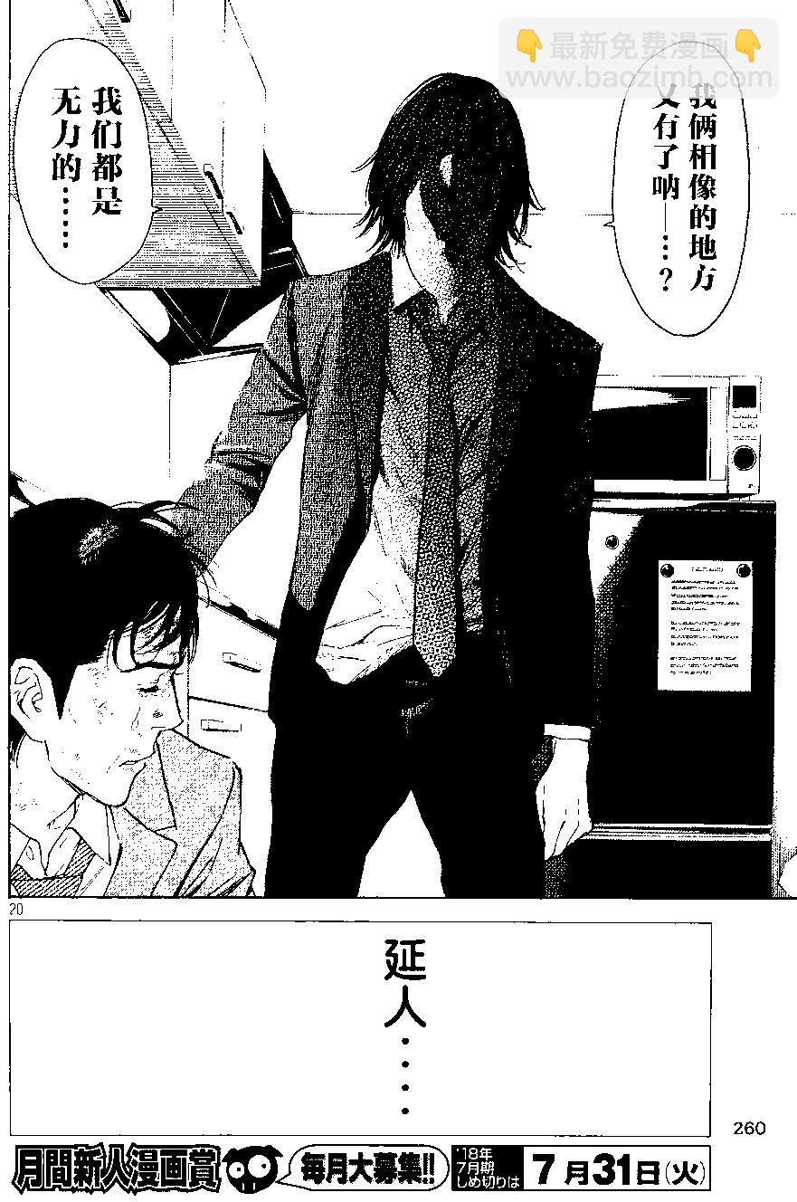 第45回19