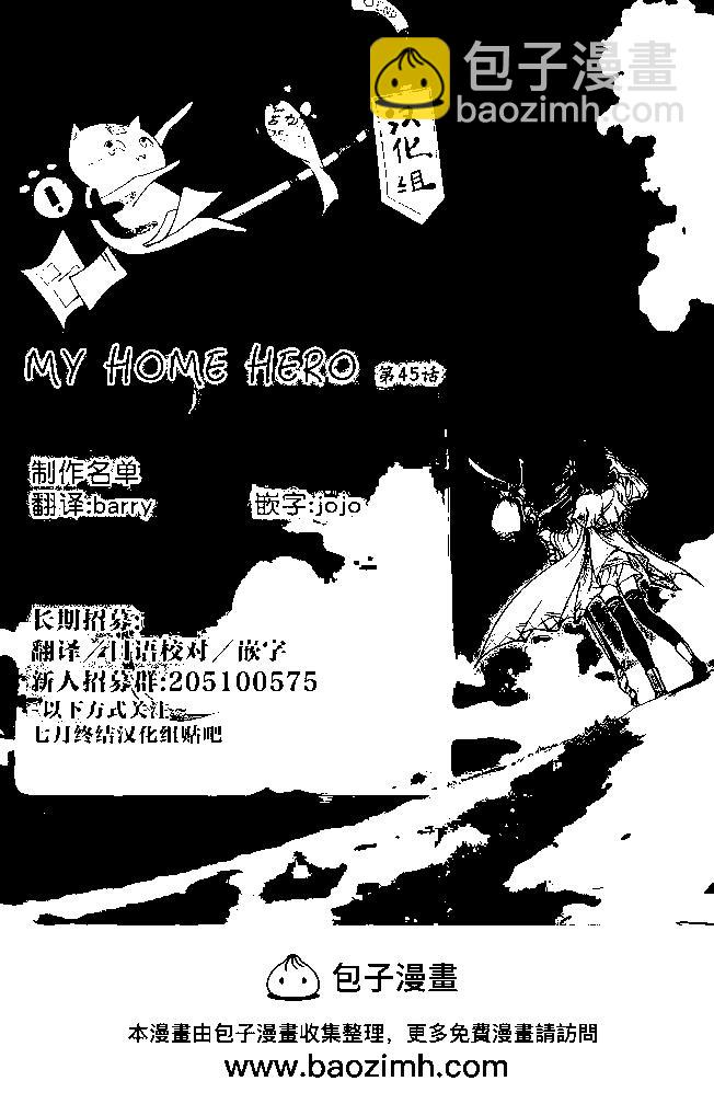 第45回22