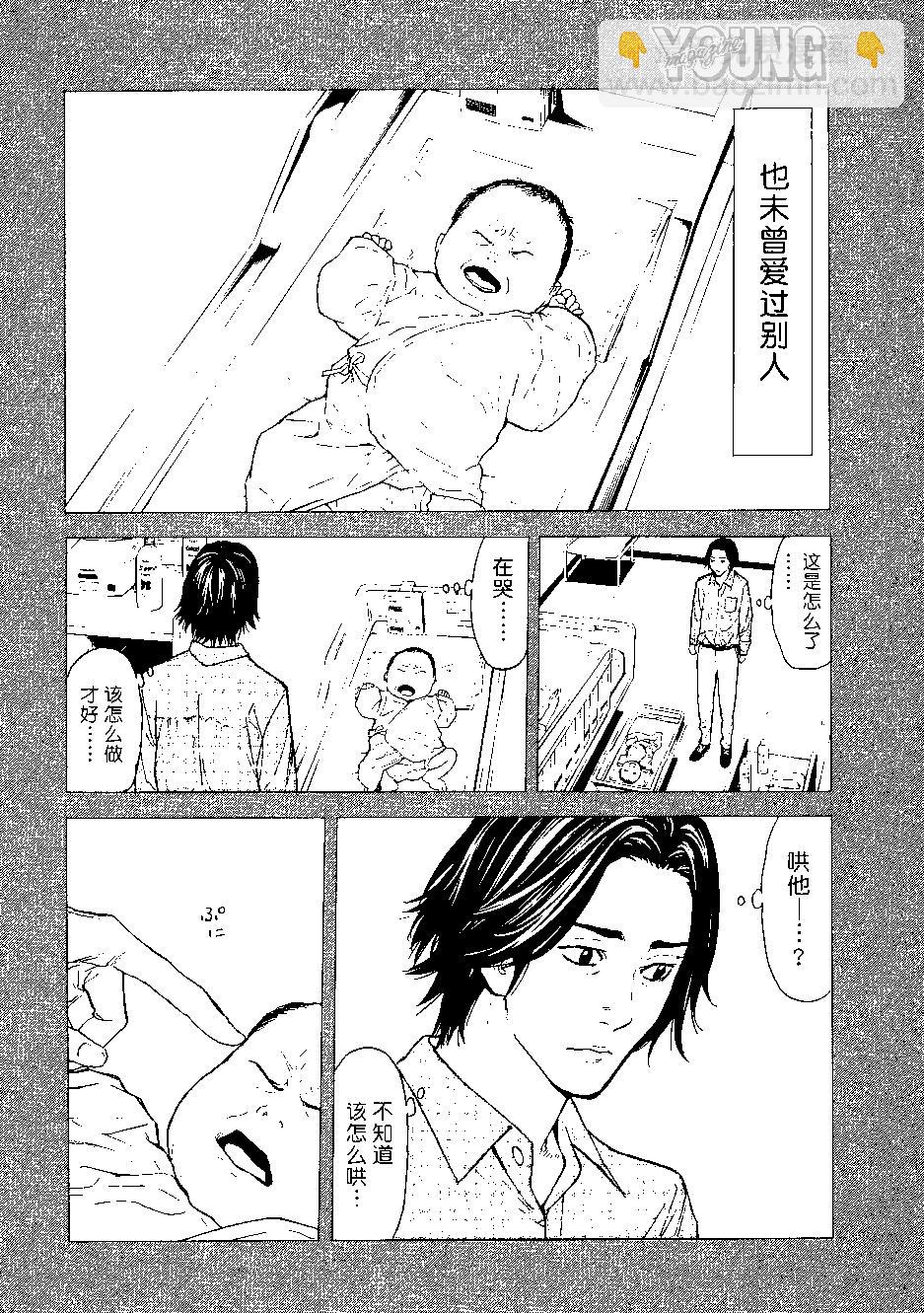 第45回3