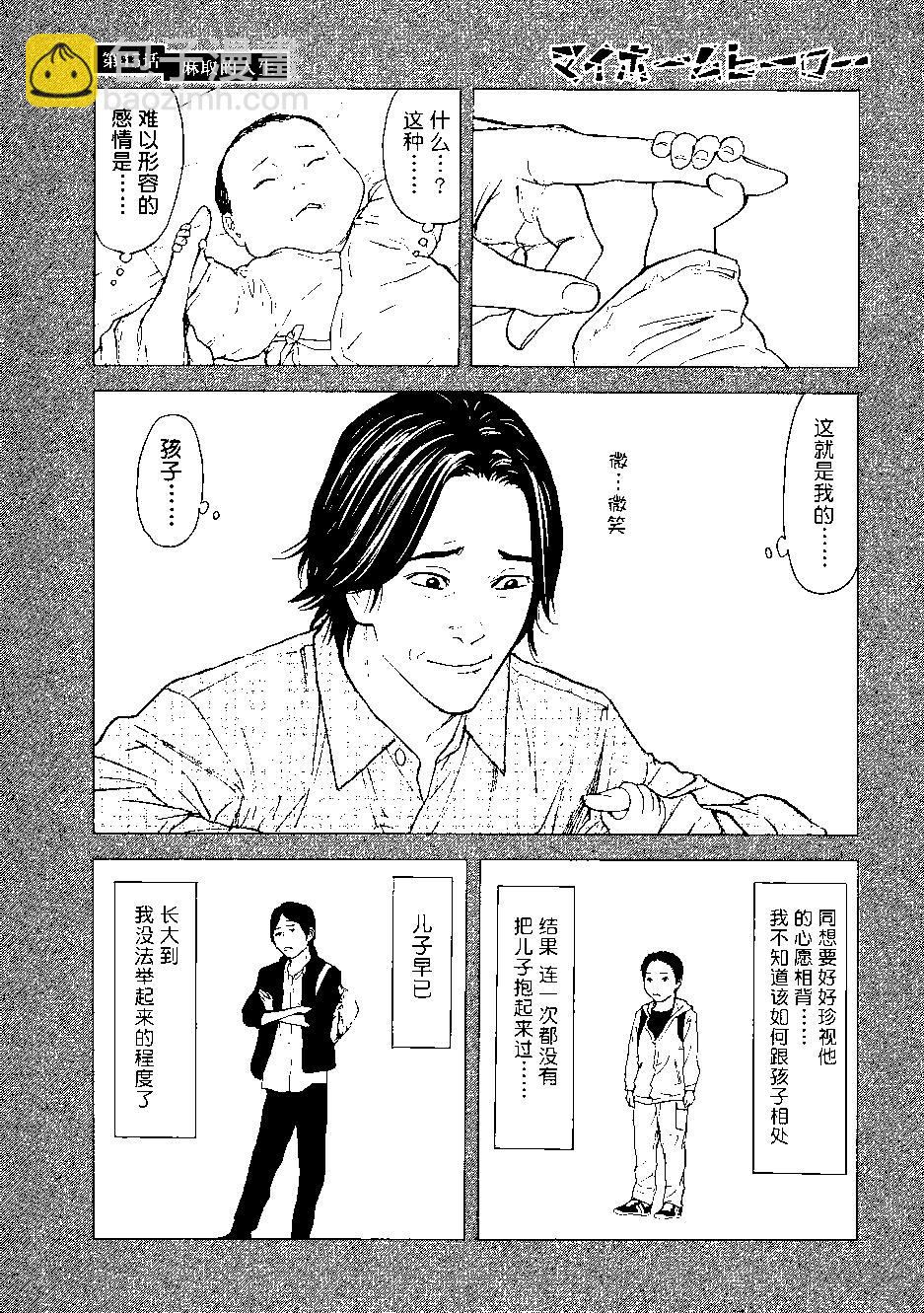 第45回4