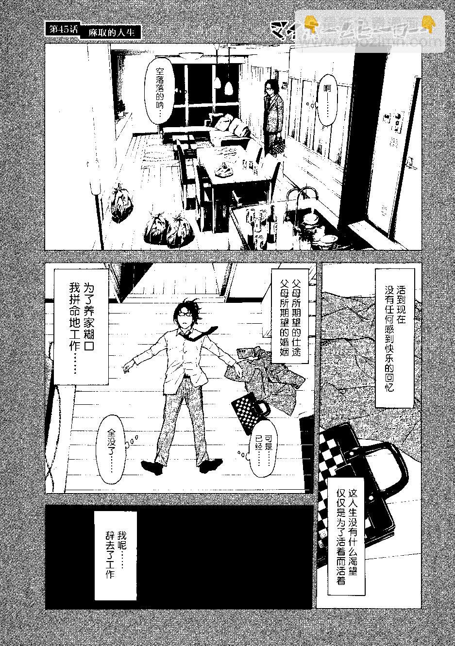 第45回6
