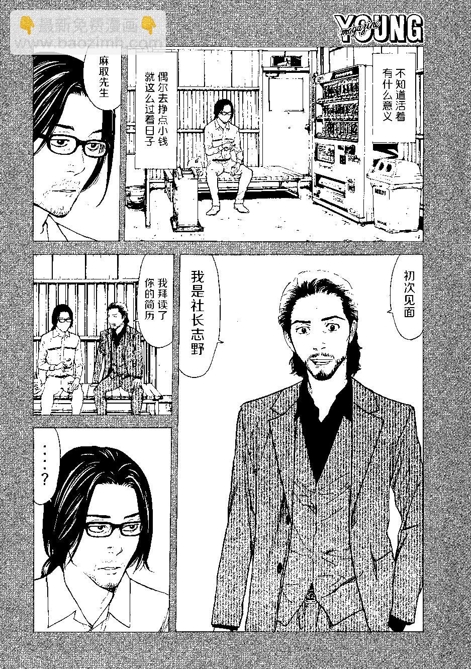 第45回7