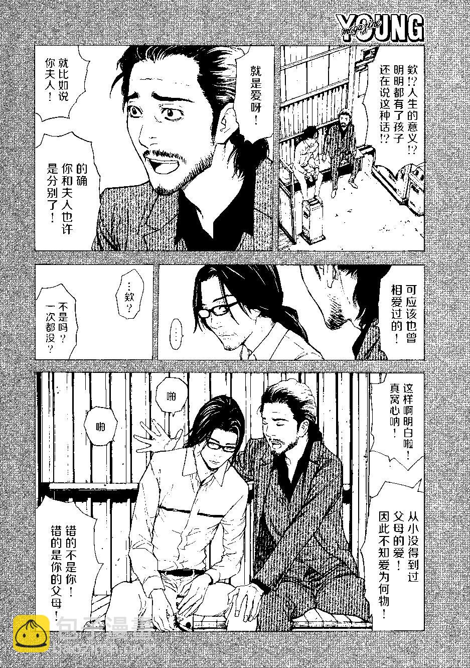 第45回9