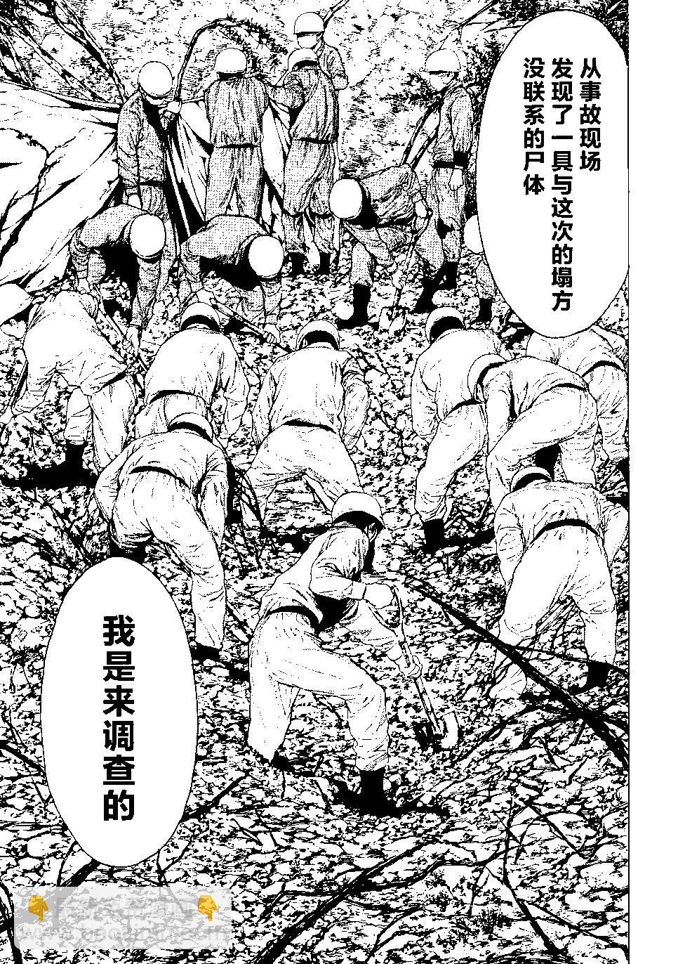 第50回12