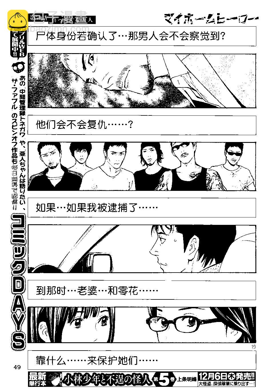 第50回17