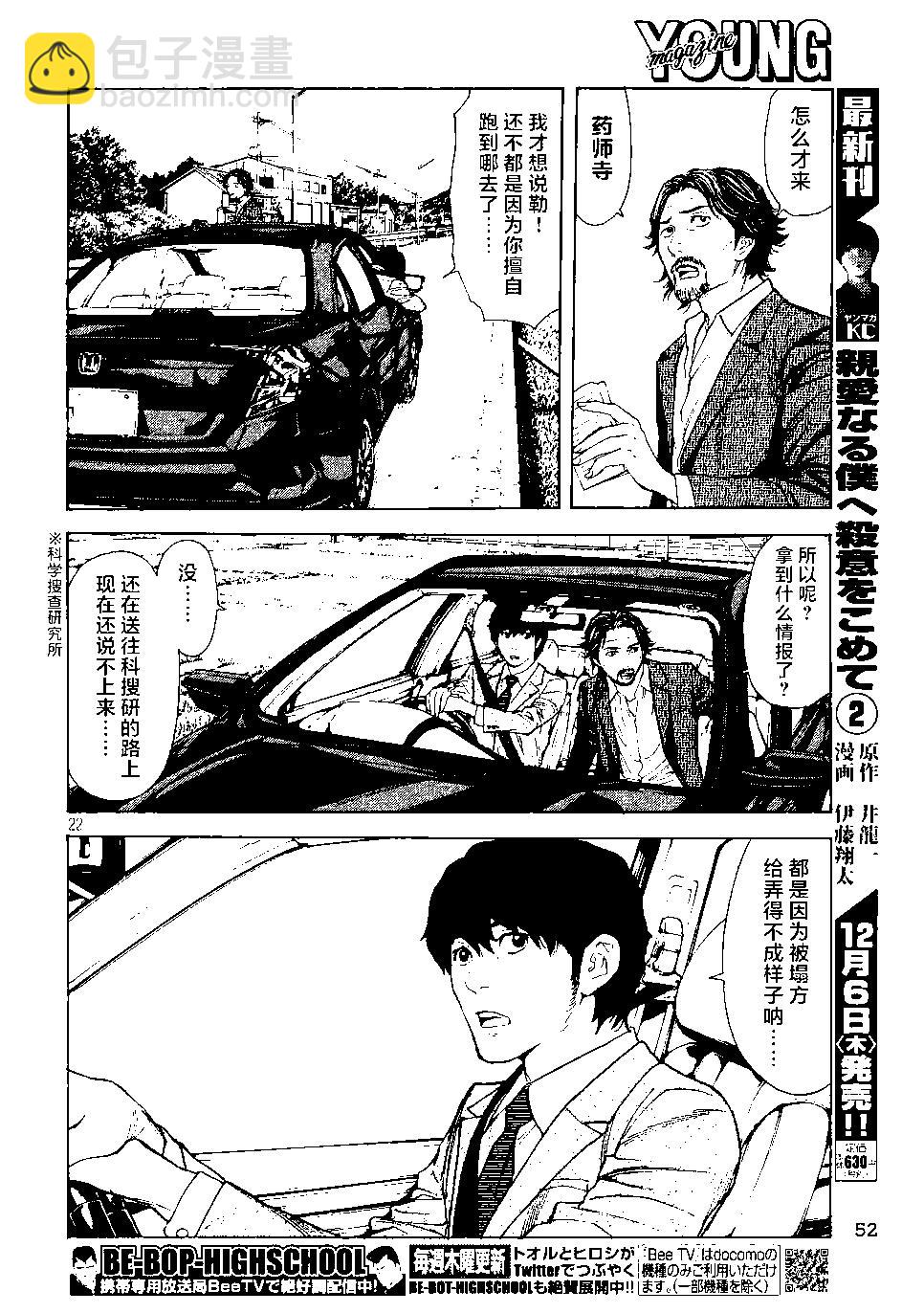 第50回20