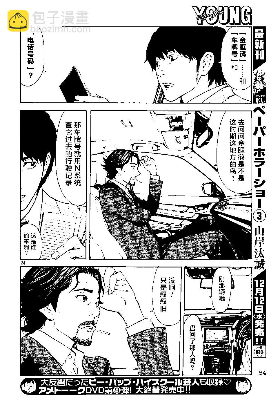 第50回22