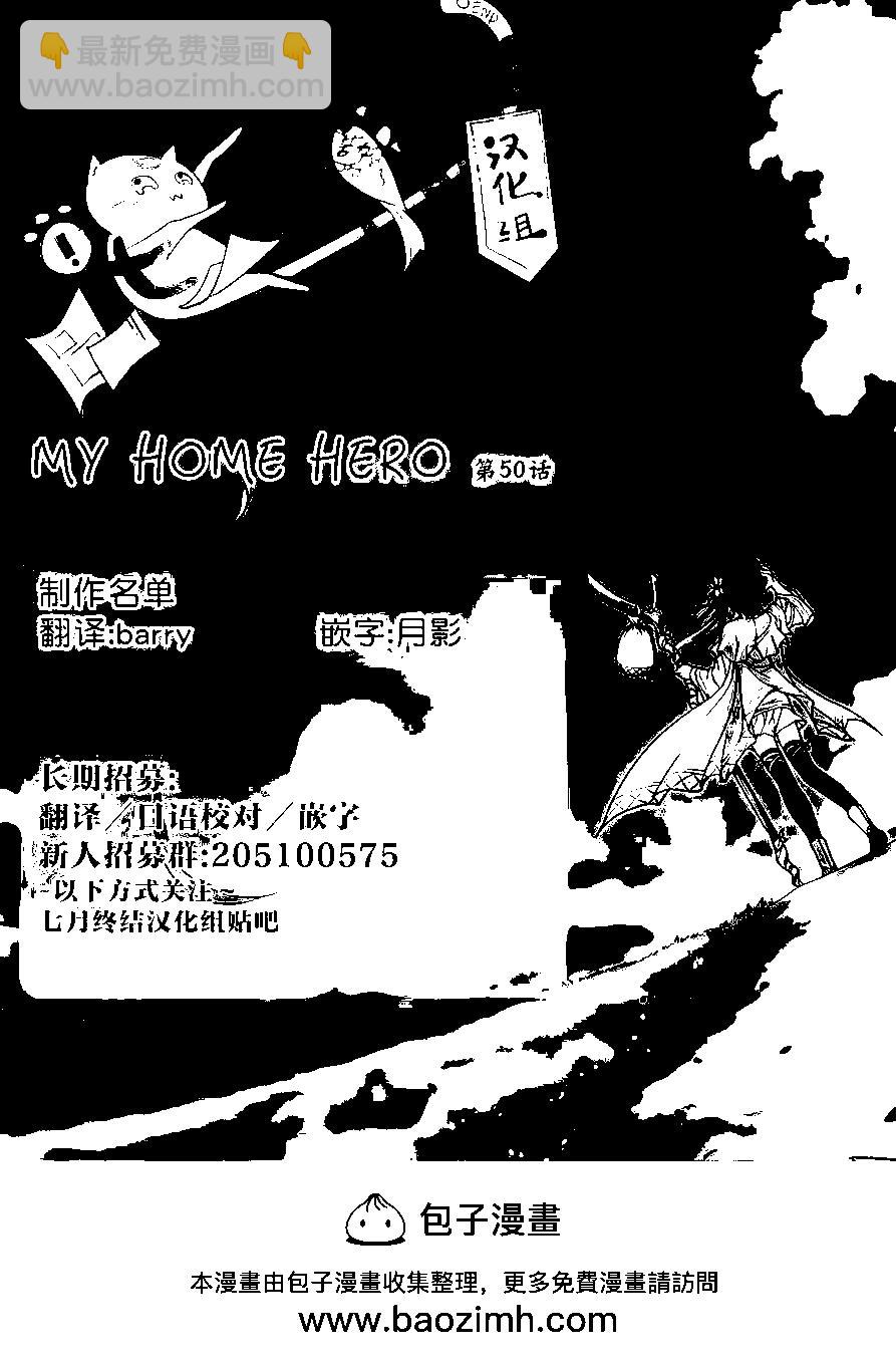 第50回27