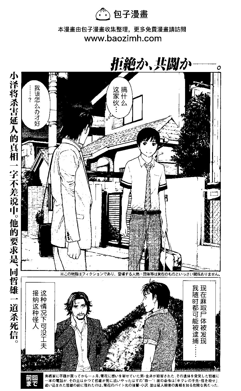第63话1