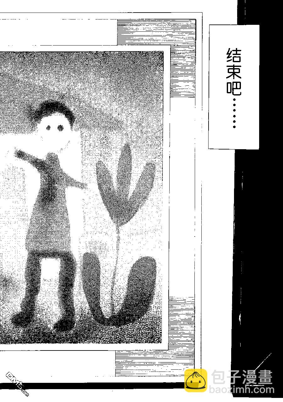 第77话17