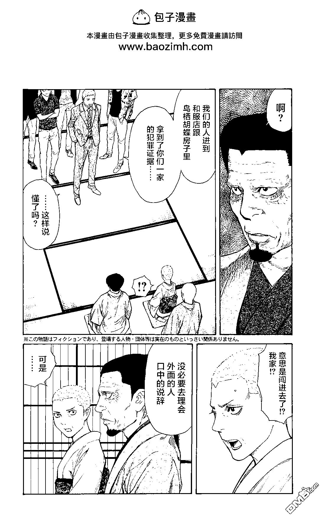 第109话1