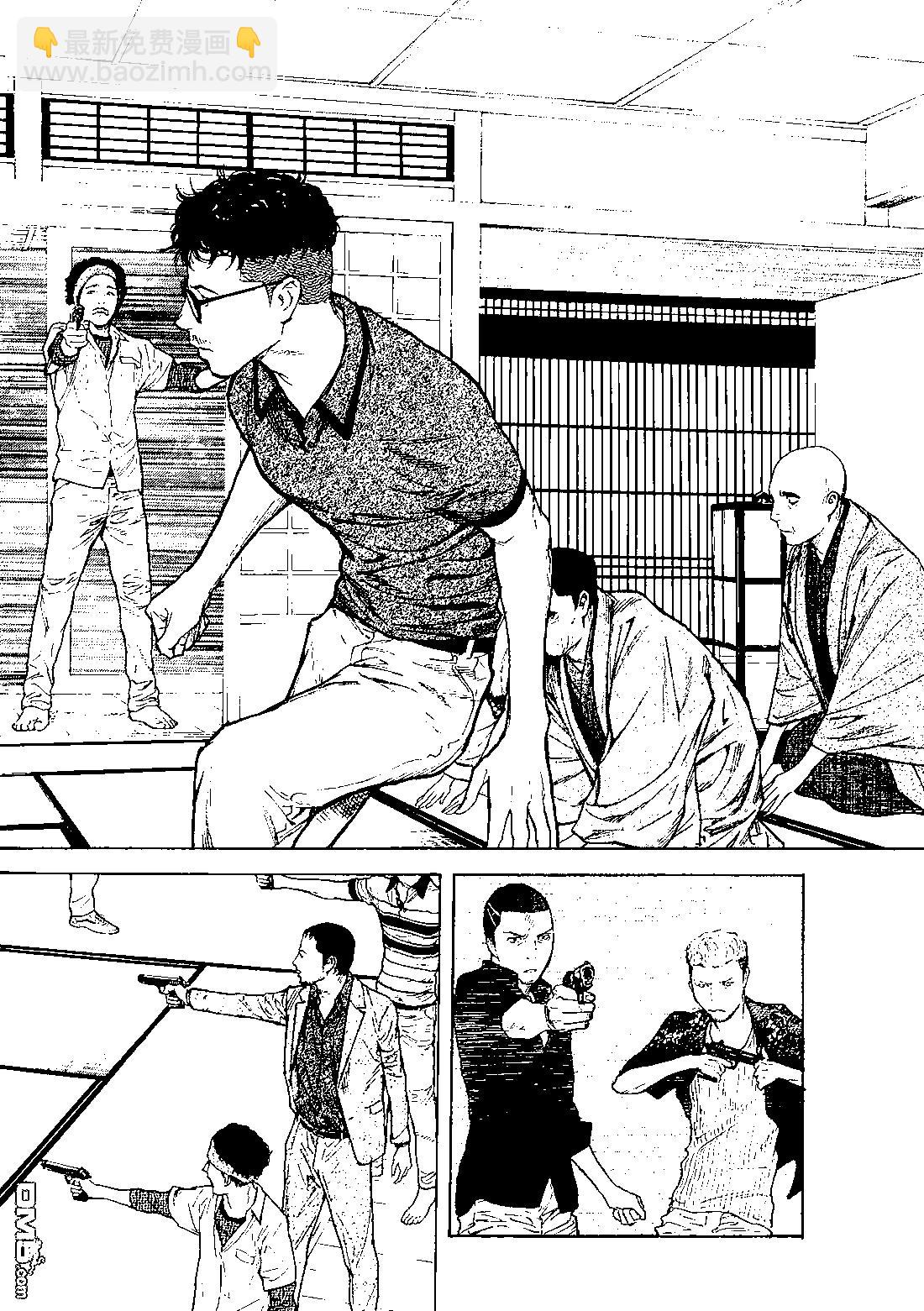 第109话13