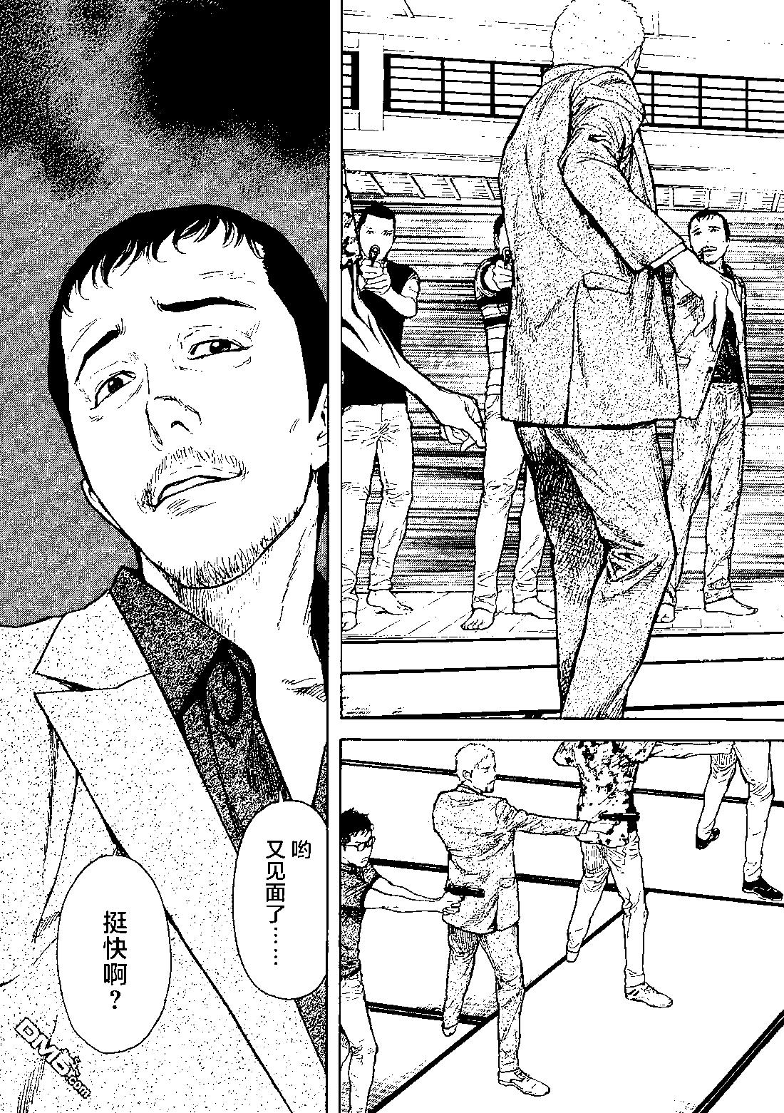 第109话14