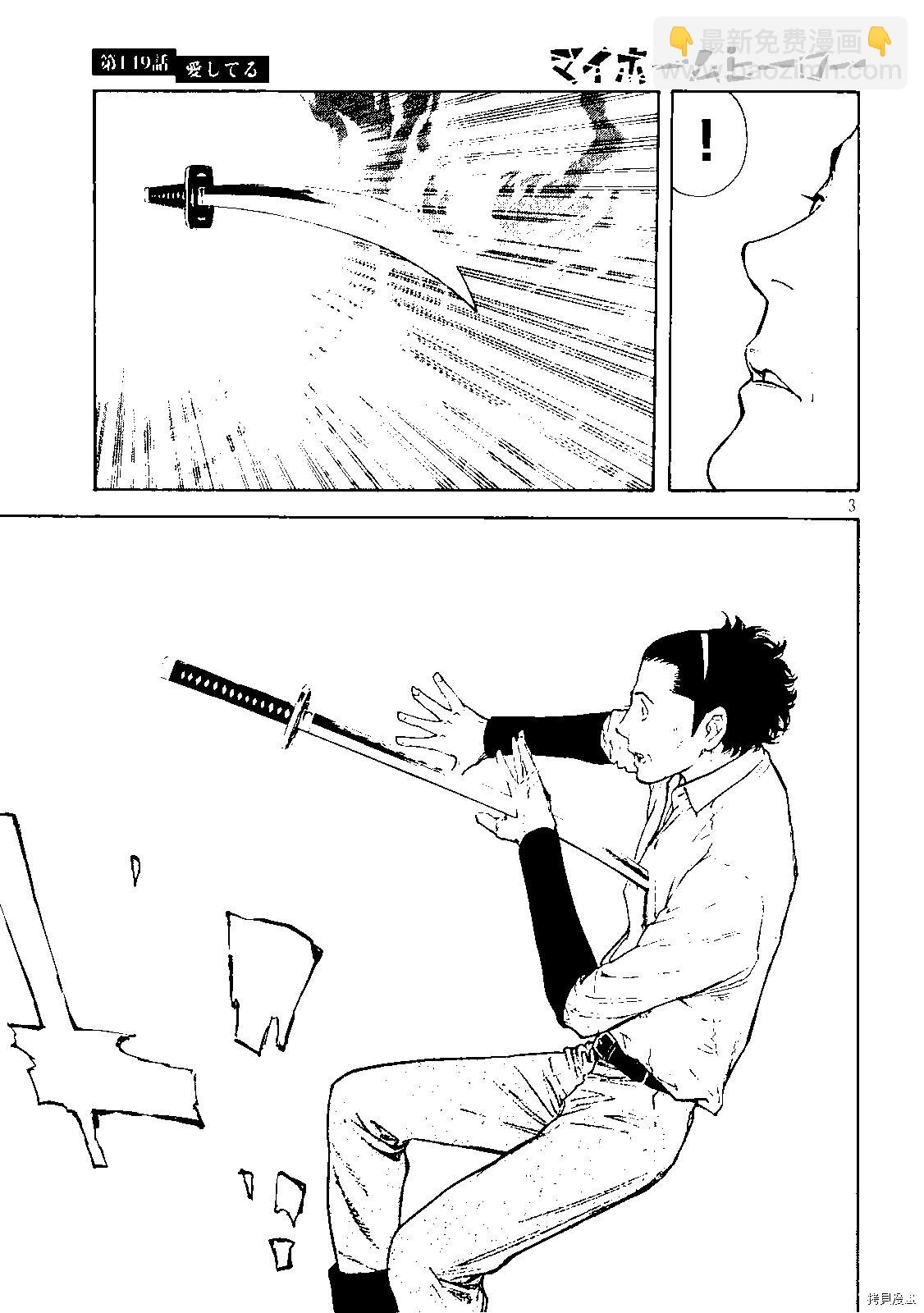 第149话2
