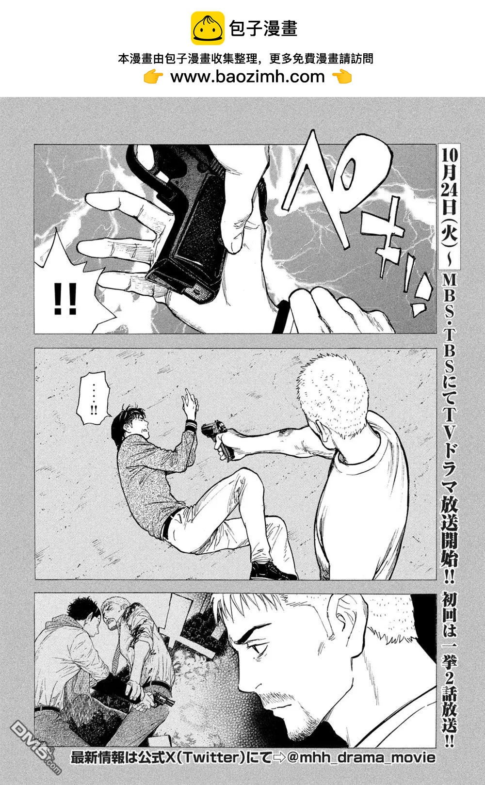 第196话1